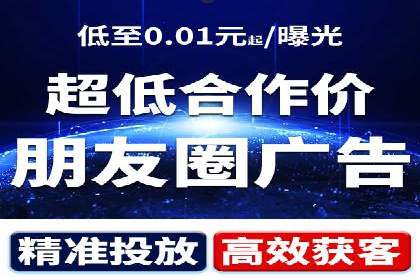 提升关键词竞价排名效果：企业成功案例剖析