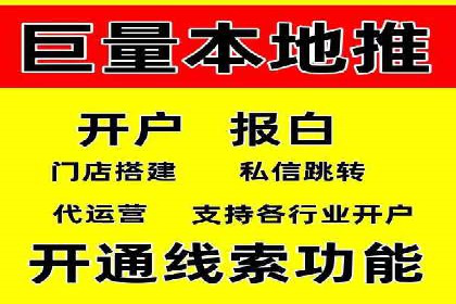 百度推广排名案例解读：旅游行业如何运用其扩大影响力